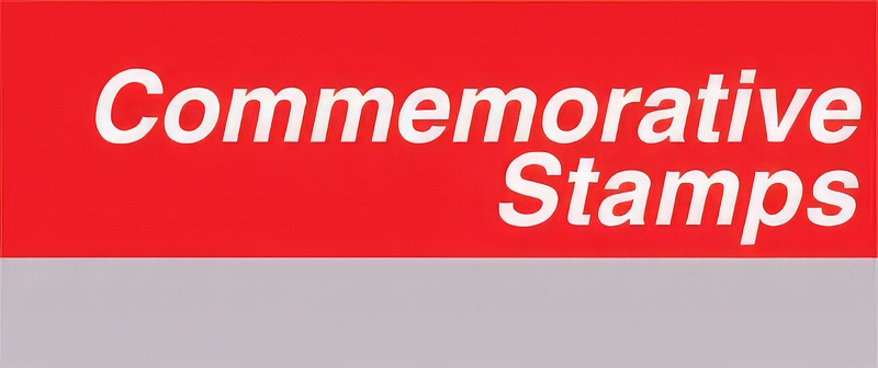 Slatwall Signage, 5"x12", 'Commemorative Stamps'